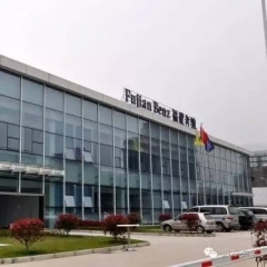 符磊:“北戴福”战略融合 福建奔驰驶入超车道