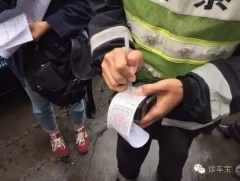 交通事故扣车？关于“扣车”原来有这些规定