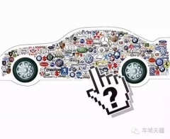 互联网汽车，到底会革了谁的命？