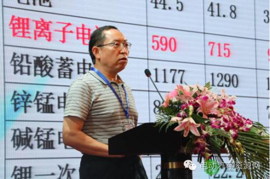 中国化学与物理电源行业协会刘彦龙:新能源汽