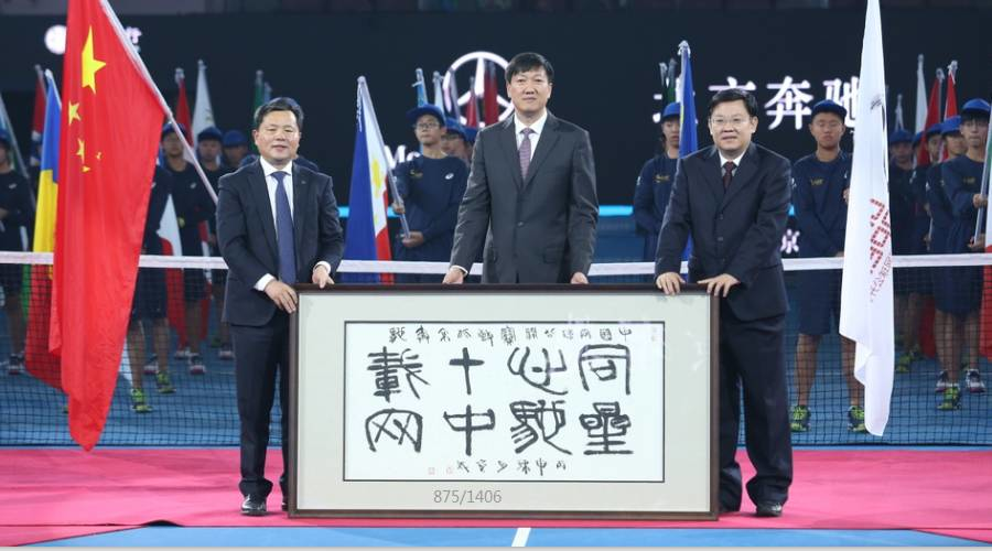 北京奔驰助力2016中国网球公开赛开幕