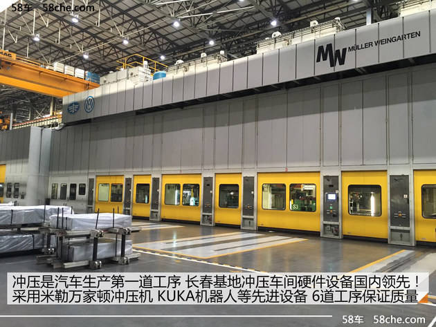 探访一汽-大众长春工厂 精密制造与品质_凤凰汽车_凤凰网