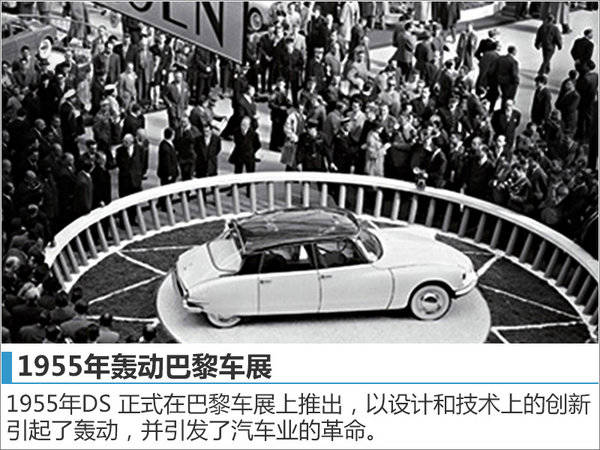 广州车展给你别样的豪华体验 新DS 6上市