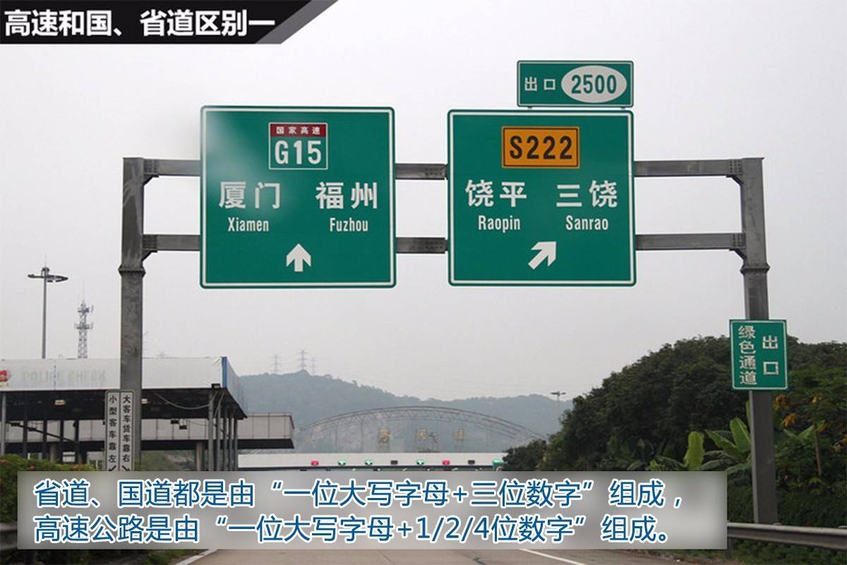 DB14/T 2657-2023 普通国省道指路标志设计指南 标准全文