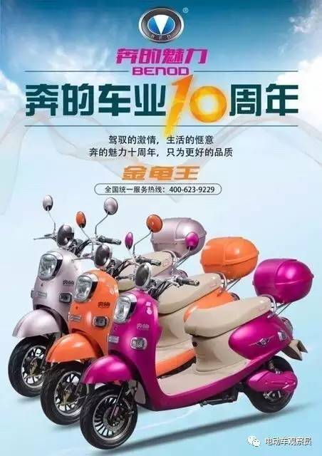 电动车价目 1cca8dc217194fcb94225c01ed38f40a_q70.jpeg