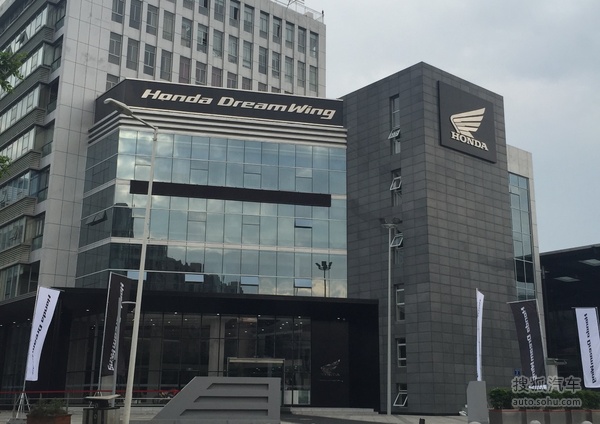 本田大排摩托进驻西南市场 成都店