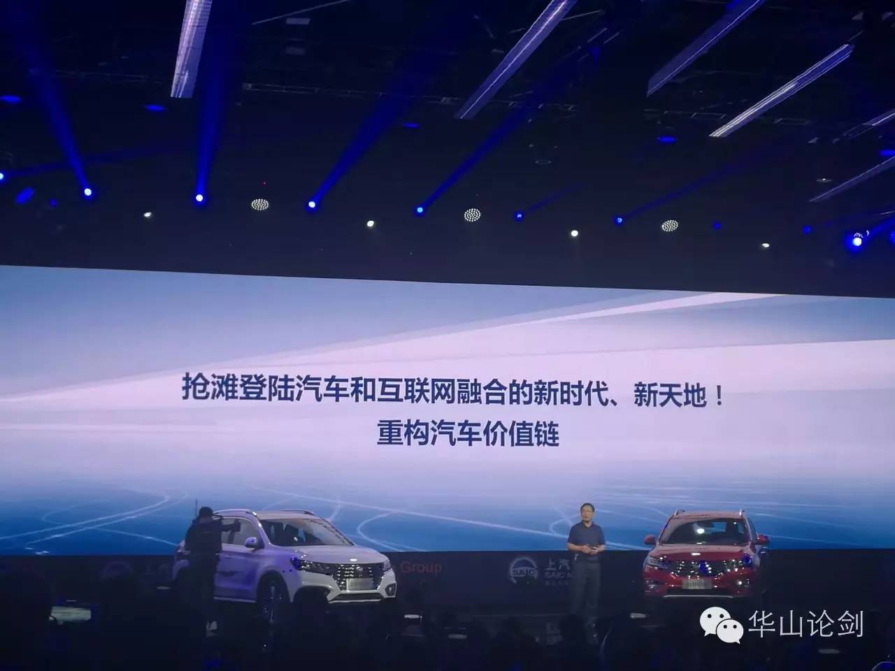 998万元起售荣威RX5的售价让马云当场决定买上几十辆高清图片