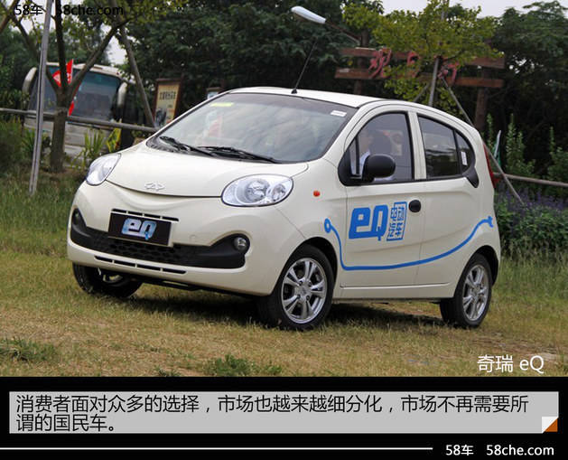 “微”不足道? 小电动车能否成为国民车_手机凤凰网