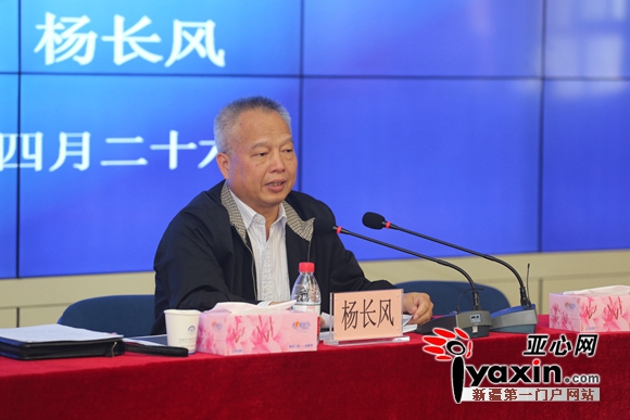 北斗总设计师杨长风走进新疆轻工职业技术学院