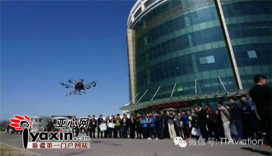天途航空AOPA(审定合格)新疆无人机驾驶证培
