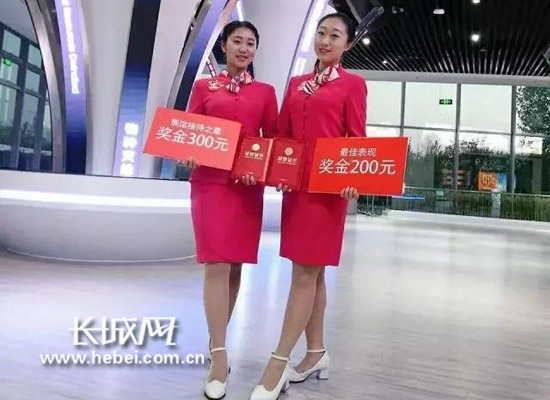 唐山世园会29日开幕 河外百余名学子担任志愿