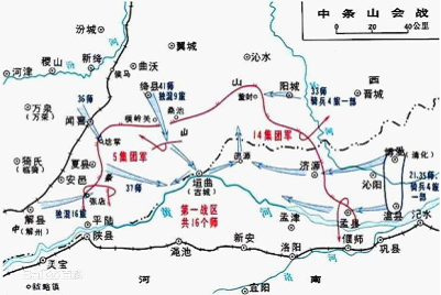 陈忠实笔下的中国军人陕西冷娃血战中条山