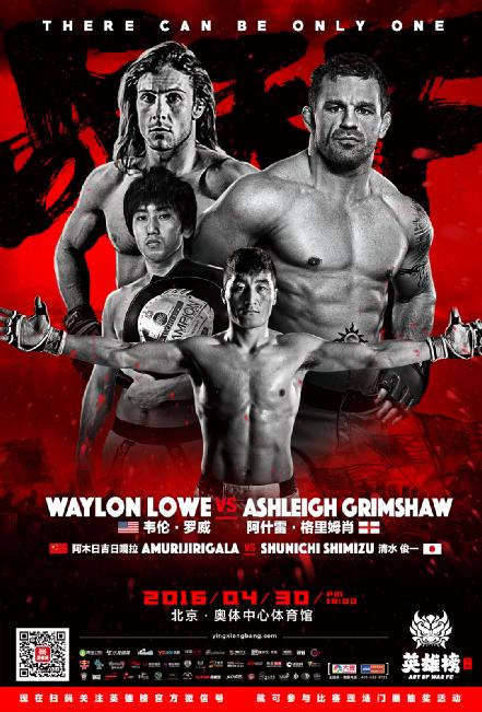 英雄榜17进入最后的倒计时,你准备好了吗?_