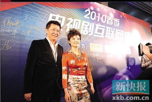 资料图:袁立与赵宝刚 图片来源:金羊网