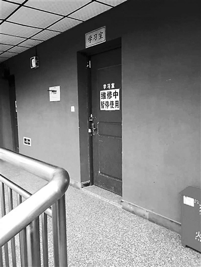 川师大杀人案嫌犯被鉴定患抑郁症