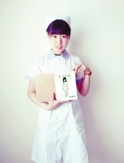 萌护士手绘实习日记工作 化刻板为多彩