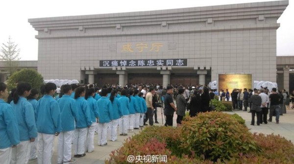 　　5月5日上午8点，中国著名作家陈忠实追悼会在西安市殡仪馆举行，上千名各界人士前往现场送陈老最后一程。 央视记者常青图片来源：央视新闻微博