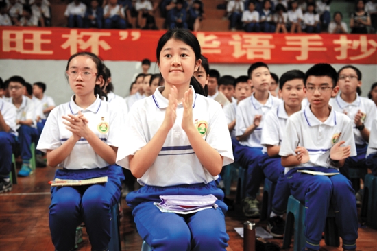 广雅实验学校的同学们在认真听手抄报讲座 羊城晚报记者 汤铭明 摄