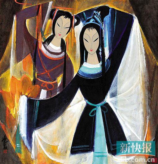 ■林风眠 宝莲灯