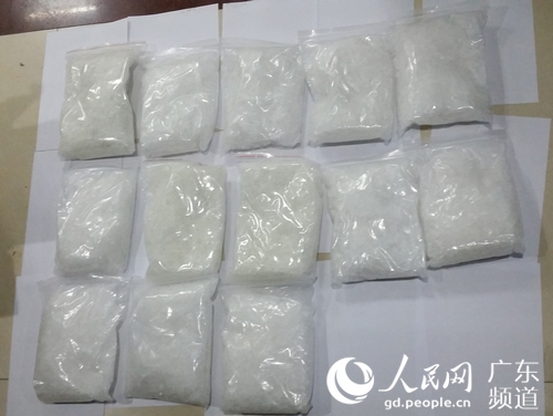 警方缴获的冰毒。广州市公安局 供图