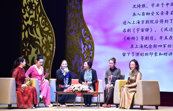 沈琦琅老师携学生到场畅谈“师生母女情”
