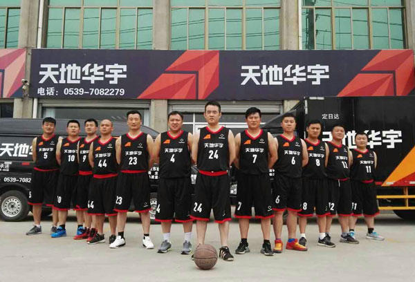 天地华宇物流临沂公司篮球队成立 让职工生活