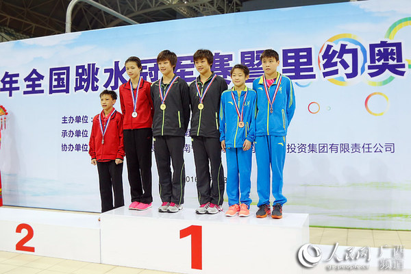 冠亚季军赛后合影留念