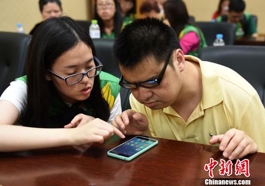 重庆图书馆举办盲人智能手机培训
