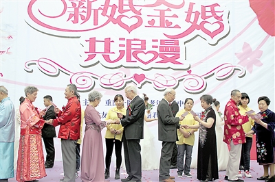 牵手朗诵誓词。