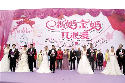 新婚夫妇和金婚夫妇一起合影。