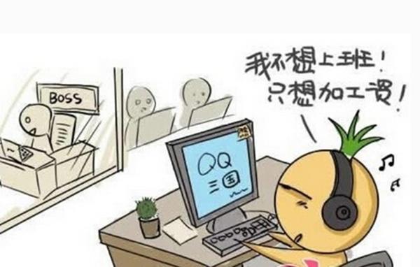 华西村人均收入_人均收入100万(3)