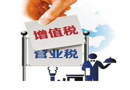 税收缴款书_2001年我国税收收入(3)