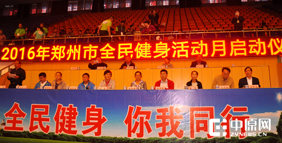 参加开幕式领导在主席台