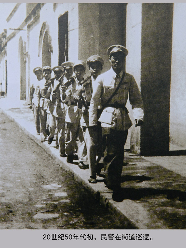 寻味老南宁 南宁警史陈列馆带你感受警察 前世今生 凤凰资讯