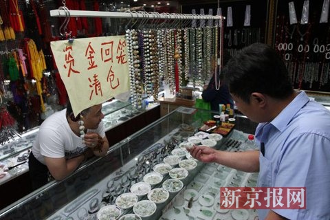 　　一家把玩饰品店贴出“资金回笼清仓”的字样。