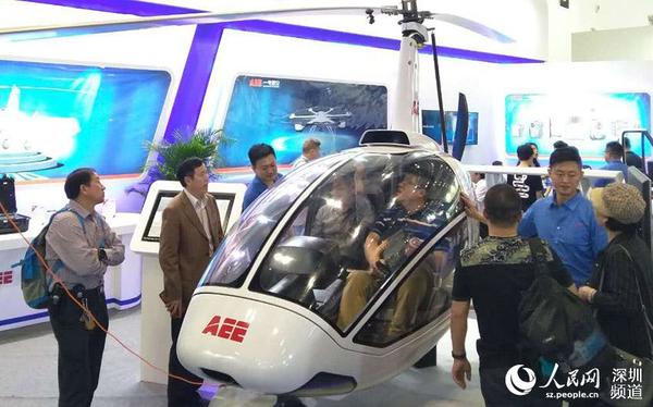 观众体验旋翼机A-200。(一电航空 供图)