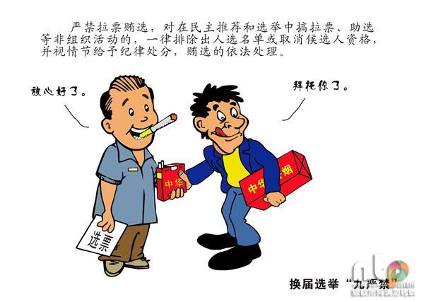 　　（声明：凡带有“ntp”字样图片，系版权图片，受法律保护，使用（含转载）需付费。如需购买图片，请登陆新通图网站：http://www.ntpic.cn/或致电010-88050717）