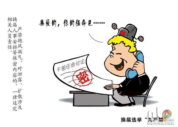 　　（声明：凡带有“ntp”字样图片，系版权图片，受法律保护，使用（含转载）需付费。如需购买图片，请登陆新通图网站：http://www.ntpic.cn/或致电010-88050717）