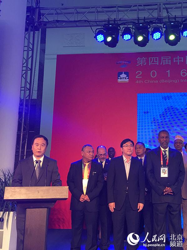 5月20日,北京市旅游委主任宋宇在2016北京国际旅游博览会开幕式上致辞。人民网 鲍聪颖摄