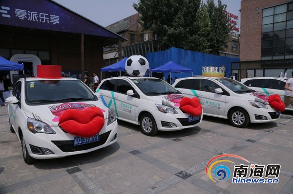 乐视将在三亚推行电动汽车分时租赁 布局机场