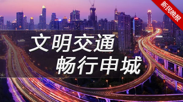 遇查疯狂逃离撞倒摩托车 90后司机酒驾被处罚