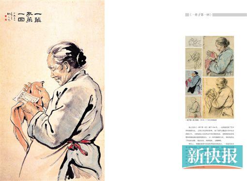 ■杨之光 一辈子第一回