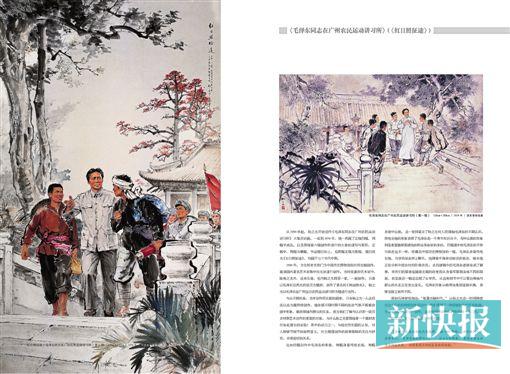 ■杨之光 红日照征途