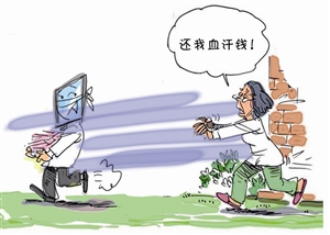电信诈骗频发生 怎样追回血汗钱