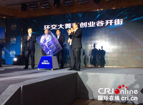 成都市人民政府市长唐良智（图中）为“环交大菁蓉创业谷”开街。（摄影 邱美智）