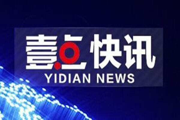  安徽副省长 杨振超涉嫌严重违纪,接受组织 调查 