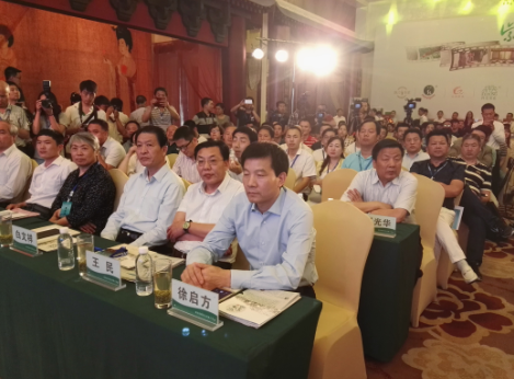 党政领导 权威人士 行业“大佬”云集“共护南水北调水源汉江 同建安康生态富硒茶乡”紫阳富硒茶北京推介会现场