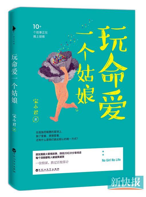 小说家夏汉志_网络小说家收入(2)