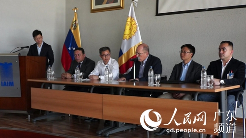 中国警方首次从委内瑞拉遣返外逃人员 涉嫌合