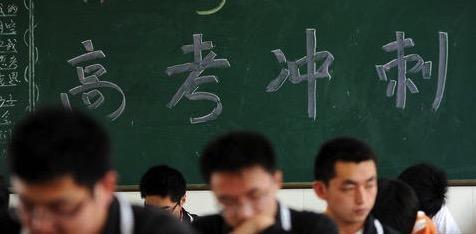 山东今夏高考人数60万!4万多人已被保送或单招